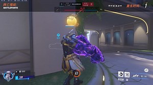 【OW】关键的发挥 [钻石3]