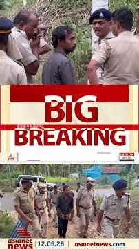 ഗർഭിണിയാണോ എന്ന സംശയത്തിൽ തുടങ്ങിയ തർക്കം; പിന്നാലെ കൊലപാതകം; പ്രതിയുടെ മൊഴി പുറത്ത്