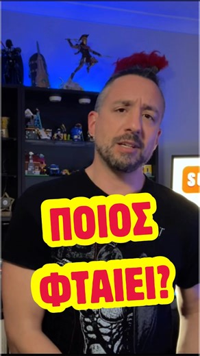 Φεύγεις για κάτι καλύτερο… και ζεις τα ίδια. #shorts #greeksdownunder