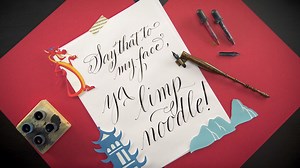 As far as Disney comebacks are concerned, the pen is mightier than the keyboard. | Disney