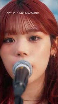 2025年に出したMVダイジェスト🎞️1年ありがとうございました！2026年もUNFAIR RULEをよろしくお願いします！🐴❤️‍🔥#2025#unfairrule #おすすめ