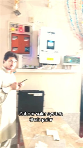Zahoor solar system Shabqadar #faryou @ikramullah saddique @Zahoor Khan @Ayazkhan1122