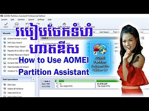 AOMEI Partition Assistant Professional Edition
