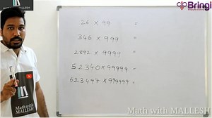 Improve your Multiplication Skills by watching these amazing tricks. Source: Math with Mallesh (bit.ly/2ZigitQ) | Maths at Your Fingertips