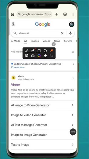 text to image ai free || Vheer ai image to image || How to use Vheer ai