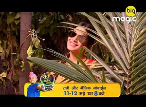 35 reactions · 3 comments | Ravindar bhawan se gaayab hui tijori ko, apne magic mobile ki madad se dhoondhkar, kya Raavi kar paayega chorni sunehri ka parda fash? Dekhiye #RaaviAurMagicMobile, 11 aur 12 May ko, raat 8 baje, sirf Big Magic par. | BIG Magic | Facebook