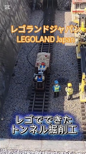 #レゴランド #LEGOLAND #レゴ #shorts #city #レゴブロック#ジオラマ#LEGOLAND Japan