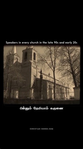 Christian Songs.com on Instagram: "𝙃𝙖𝙥𝙥𝙮 𝙎𝙪𝙣𝙙𝙖𝙮 😍✨ Don't forget to go Church💒 ʜᴀsʜᴛᴀɢ:#csedits01 𝗟𝗶𝗸𝗲 • 𝗦𝗵𝗮𝗿𝗲 • 𝗙𝗼𝗹𝗹𝗼𝘄 • 𝗖𝗼𝗺𝗺𝗲𝗻𝘁 #instagood #beat #love #bestsong #follow4follow #music #instadaily #christian #jesus #instalikesandfollowers4u #favoritesong #instalike #party #rap #lfl #like4like #likeforlike #song #goodmusic #photooftheday #fff #songs #pop #newsong #l4l #followforfollow #f4f"