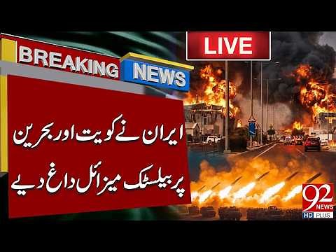 Iran Launches Ballistic Missile Attack on Kuwait and Bahrain – Breaking News | 92NewsHD