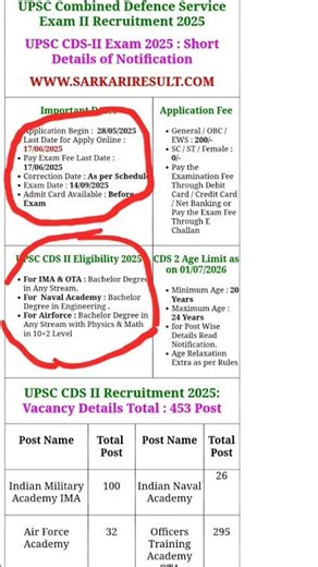 UPSC CDS II form fill up | CDS II Online 2025 |UPSC CDS II ONLINE 2025 #mkinternethzb #upsc #cds