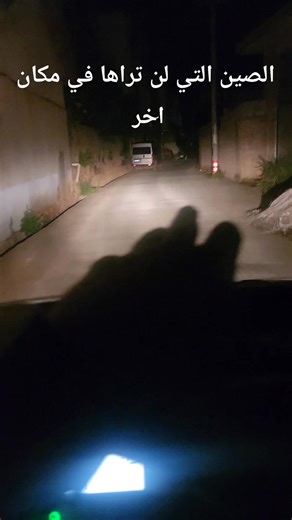 875K views · 7.8K reactions | هل رايت هذا الجانب من الصين من قبل ؟...