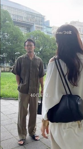 【40代メンズ】この夏を快適に楽しむためのコーデ術 #夏コーデ #着こなし術 #アラフォーコーデ #無地コーデ #shorts