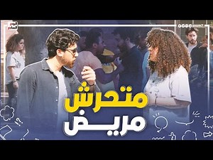 متحرش مريض صور فتاة في الشارع.. ودا رد فعل المصريين.. الحلزومة
