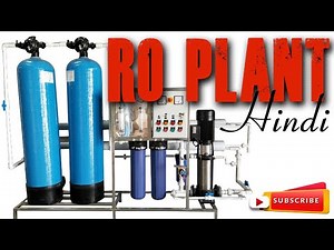 How to Work RO Plant in Hindi | commercial ro water purifier | Commercial RO Membrane | All Spares