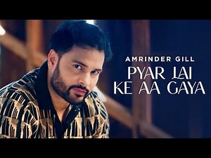 Amrinder Gill Pyar Lai Ke Aa Gaya Punjabi Sad Song Full HD | Punjabi Songs | Speed Records