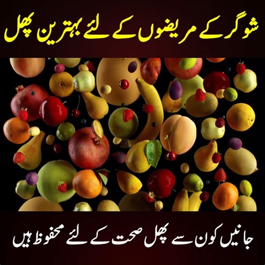 503K views · 5.5K reactions | Best fruits | Dr. Khalid Jamil | Facebook