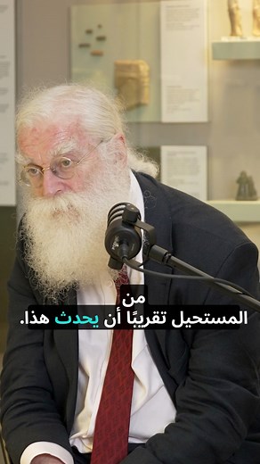 5.6K reactions · 868 shares | من الأقدم؟ آشور ام مصر» philologist and Assyriologist, Assistant Keeper of Ancient Mesopotamian scripts at the British "Museum, specializing in cuneiform tablets | Assyrian Times | Facebook