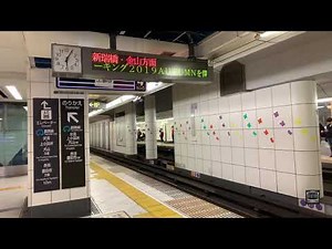 激レア放送！ 故障でバグって旧放送が流れ出す名城線ホーム