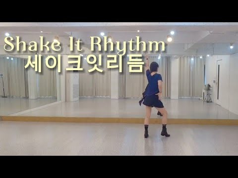 (초중급)Shake It Rhythm Line Dance/세이크잇리듬 라인댄스/Improver Phrased