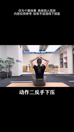 Reverse Aging: Back Exercises for a Lifted Face & Slim Back! (Impatient Edition