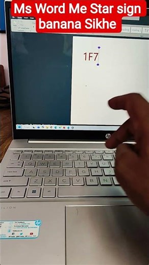 Star Sign Banana Sikhe || #computer #windowsword #computereducation #windows
