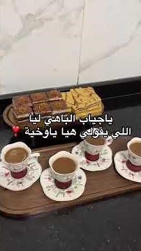 #اغاني_شعبي #أغاني_تيك_توك #أغاني_ليبية #اغاني_اعراس #طرب_ليبي#اغاني_اعراس_ليبية #ليبيا#طرابلس
