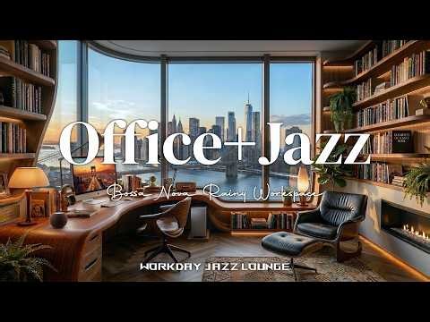 Jazz Office with City Skyline and Soft Rain☕ Smooth Instrumental Jazz & Bossa Nova for Upbeat Moods