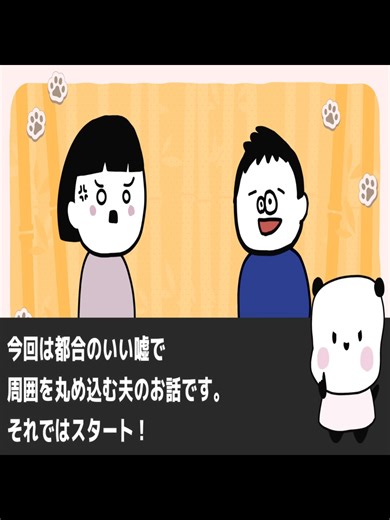離婚し た瞬間 に夫か ら「財産分 与300万まだ？」と連絡 が→「払うの はそっ ちだけ ど」と伝え ると…【2ch修羅場 スレ】【2ch スカッ と】 - PART 1