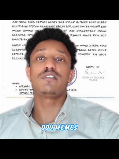 የትራንስፖርቱ ነገር ይጣራልን @Musse Solomon #university #ddu #ddumemes #fyp #viral