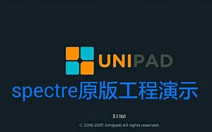 unipad-spectre工程演示