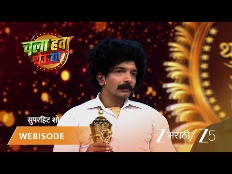 CHALA HAWA YEU DYA | Episode - 417 | Part 3 |