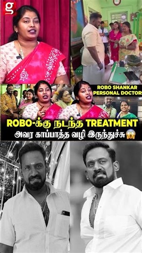 🔴Robo Shankar எவ்ளோ சொல்லியும் கேக்கல😭இந்நேரம் அவர் உயிரோட இருந்திருப்பாரு💔Robo Shankar's Doctor