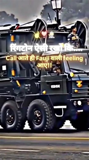 feel this ringtone 🪖🎖️ army ringtone ❣️ World Best Ringtone ❤️ Army ringtone