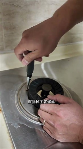 How to Fix a Gas Stove That Keeps Turning Off? (Solved