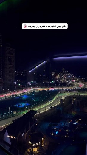 Explore Dubai's New Amusement Park at Night