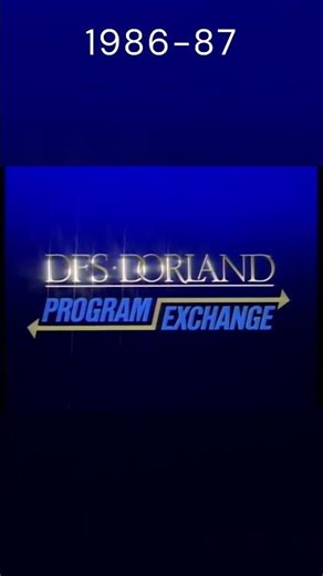 Program Exchange Logo History