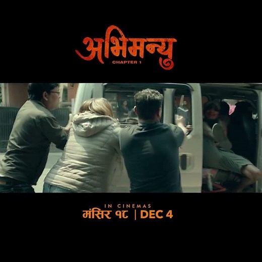 ABHIMANYU – CHAPTER 1| In cinemas Mangsir 18 | 7Seas Cinema