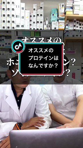 おすすめのプロテイン種類と効果