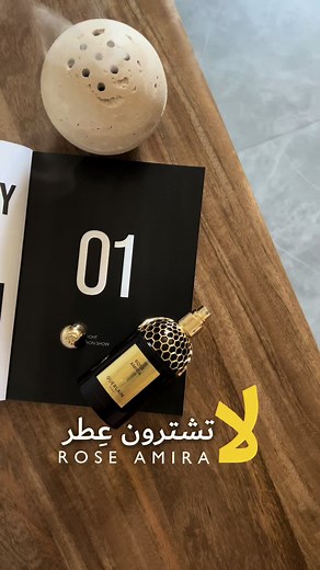 تقييم عطور جيرلان: جودة عالية وأسعار تستحق القيمة