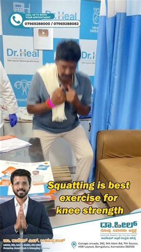Squatting is best exercise for knee strength