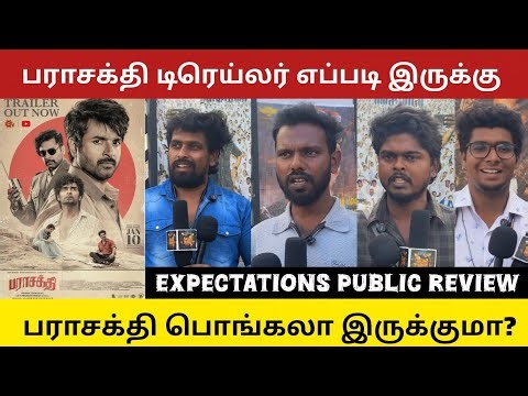 parasakthi movie expectations pongal 2026 | Parasakthi trailer review | Parasakthi