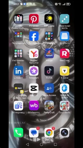 ❤️‍🔥Sara varvara❤️‍🔥 (@sara.varvara)’s videos with оригинальный звук - ❤️‍🔥Sara varvara❤️‍🔥