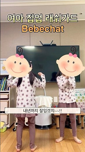 여아 집업 래쉬가드 #여아 #집업 #래쉬가드 #워터파크 #수영복 #초등