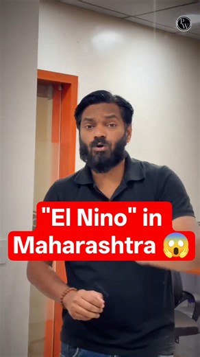 🚨 Monsoon toh aaya nhi but ham laa rhe hai...!! #pwmaharashtra