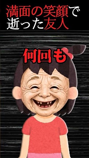 [Scary Story] A girl encountered while stream fishing → When I turned around she had the face of ...