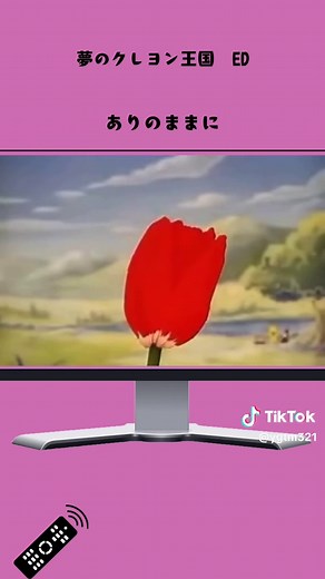 夢のクレヨン王国のエンディングテーマ