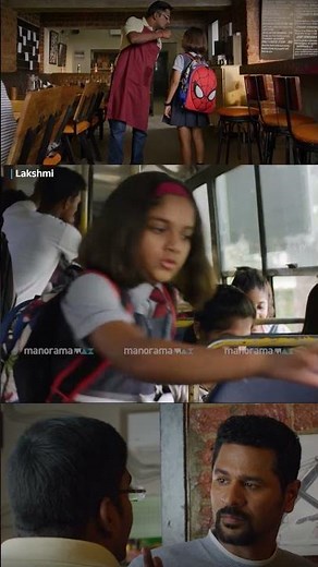 നിന്നെ കണ്ടിട്ട് പേടിച്ചു പോയി ... | manoramaMAX | Lakshmi