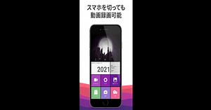 Download and run NinjaCam: Camera in Background on PC & Mac (Emulator)