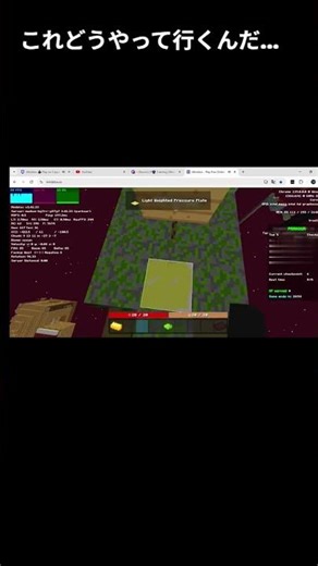 Miniblox Parkour school ここどうやっていくの... how to go?