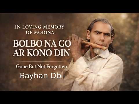Bolbo Na Go Ar Kono Din" | Artist Modina | Tribute Song | Rayhan Db Official